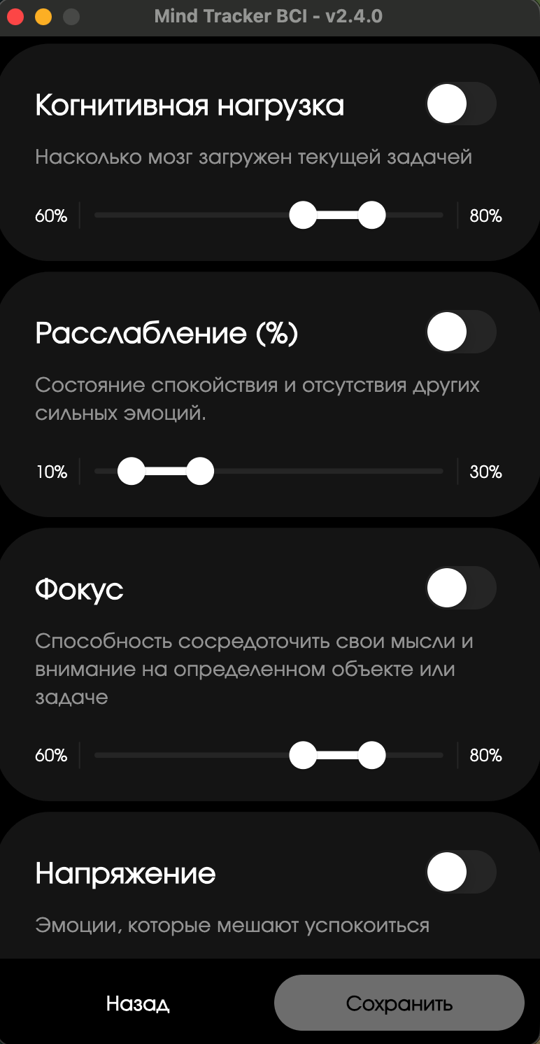 Метрики: экран 1